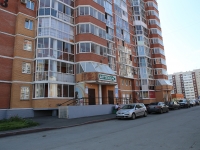 Kemerovo,  , house 103. Apartment house