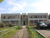 Kemerovo, Stroiteley blvd, house 46/1. housing service