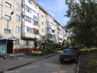 Kemerovo, Stroiteley blvd, 房屋 46Б. 公寓楼