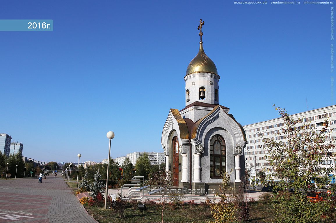 Часовни кемерово. Бульвар Строителей 52 Кемерово. Часовня Кемерово. Бульвар Строителей Кемерово часовня осень. Бульвар Строителей 46б.