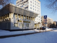 Novokuznetsk, Pionersky avenue, 房屋 39. 公寓楼