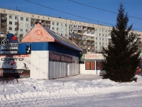 Novokuznetsk, Pionersky avenue, 房屋 54. 商店