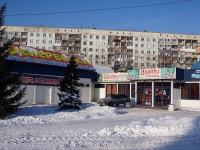 Novokuznetsk, Pionersky avenue, 房屋 54. 商店