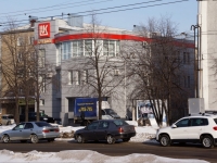 Novokuznetsk, Oktyabrsky avenue, 房屋 59А. 写字楼