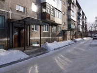 Novokuznetsk, Oktyabrsky avenue, 房屋 61. 公寓楼