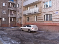 Novokuznetsk, Oktyabrsky avenue, 房屋 64А. 公寓楼