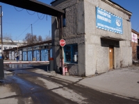 Novokuznetsk, Oktyabrsky avenue, 房屋 63 к.4. 家政服务