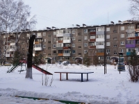 Novokuznetsk, Druzhby avenue, 房屋 56. 公寓楼