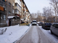 Novokuznetsk, Druzhby avenue, 房屋 56. 公寓楼