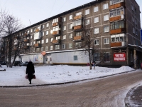 Novokuznetsk, Druzhby avenue, 房屋 60. 公寓楼