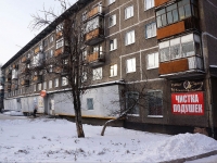 Novokuznetsk, Druzhby avenue, house 60. Apartment house