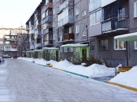 Новокузнецк, Дружбы проспект, дом 61. многоквартирный дом