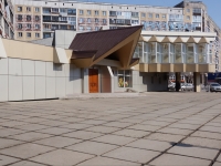 Novokuznetsk, Kirov st, 房屋 101А. 公寓楼