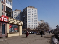 Novokuznetsk, Kirov st, house 101А. Apartment house