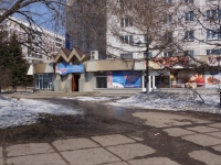 Novokuznetsk, Kirov st, 房屋 101А. 公寓楼