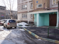 Novokuznetsk, Kirov st, house 101. Apartment house