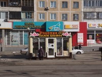 Novokuznetsk, Kirov st, 房屋 103/1. 商店