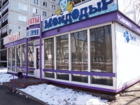 Novokuznetsk, Kirov st, house 115А. store