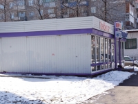 Novokuznetsk, Kirov st, 房屋 115А. 商店