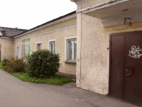 Novokuznetsk, Stroiteley avenue, house 77. office building