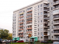 Novokuznetsk, Stroiteley avenue, house 92. Apartment house