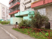 Novokuznetsk, Stroiteley avenue, 房屋 96. 公寓楼