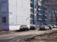 Novokuznetsk, Stroiteley avenue, 房屋 100А. 公寓楼