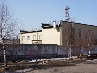 Novokuznetsk, Stroiteley avenue, house 102. office building