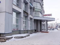 Novokuznetsk,  , 房屋 11. 公寓楼