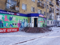 Novokuznetsk,  , 房屋 47. 公寓楼