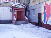 Novokuznetsk,  , 房屋 47. 公寓楼