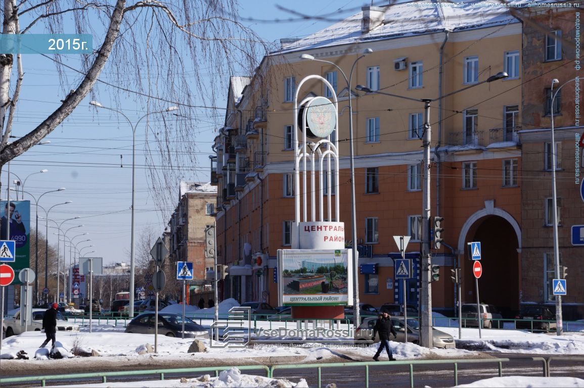 Новокузнецк фото на документы центральный район