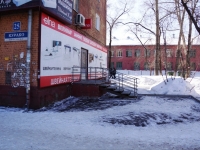 Novokuznetsk,  , house 25. Apartment house