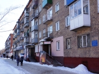 Novokuznetsk,  , house 27. Apartment house