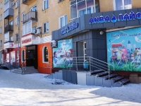 Novokuznetsk,  , house 31. Apartment house