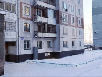 Novokuznetsk,  , house 76. Apartment house