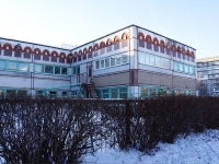 Novokuznetsk, nursery school №9,  , house 40