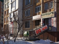 Novokuznetsk,  , 房屋 60. 公寓楼