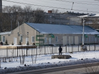 Novokuznetsk, Kutuzov st, house 90/2. office building