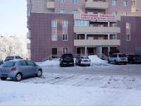 Novokuznetsk, Transportnaya st, 房屋 93Б. 公寓楼