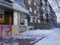 Novokuznetsk, Transportnaya st, house 113. Apartment house