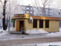 Novokuznetsk, store Праздник вкуса, Transportnaya st, house 115А