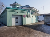 Novokuznetsk, Social and welfare services  Самурай, автоцентр, Transportnaya st, house 71А