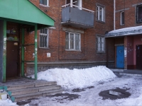 Novokuznetsk, Transportnaya st, 房屋 63А. 公寓楼