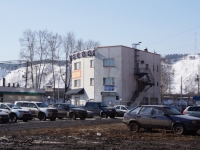 Novokuznetsk, Transportnaya st, house 83. Social and welfare services