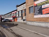 Новокузнецк, улица Транспортная, дом 89 к.3. бытовой сервис (услуги)