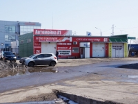 Novokuznetsk, Transportnaya st, 房屋 89Д. 家政服务