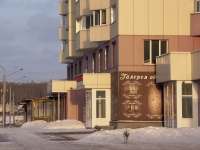 Novokuznetsk, Zaporozhskaya st, 房屋 79. 公寓楼