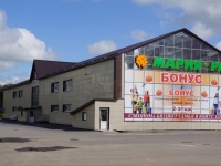 Novokuznetsk,  , 房屋 69Б. 商店