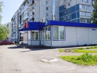 Novokuznetsk, 咖啡馆/酒吧 "Рождественский", Aviatorov avenue, 房屋 98Б